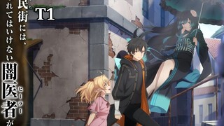 💦 Tập 1 _ Cuộc sống mới trong bóng đêm của healer kiệt xuất • Vietsub 💫