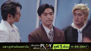 Highlight WAR OF Y EP.15 | YIDOL โกงผลโหวตมั้ย