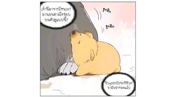 น้ารักจัดน้ารักไม่ไหวแล้วคาบบบบกดติดตามเราหน่อยคาบทุกคนที่น้ารักน่าาาา