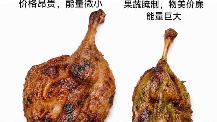 Cantonese Roasted Goose Legs vs. Beijing Roasted Goose Legs: Utterly Objective—Each Has Its Own Char
