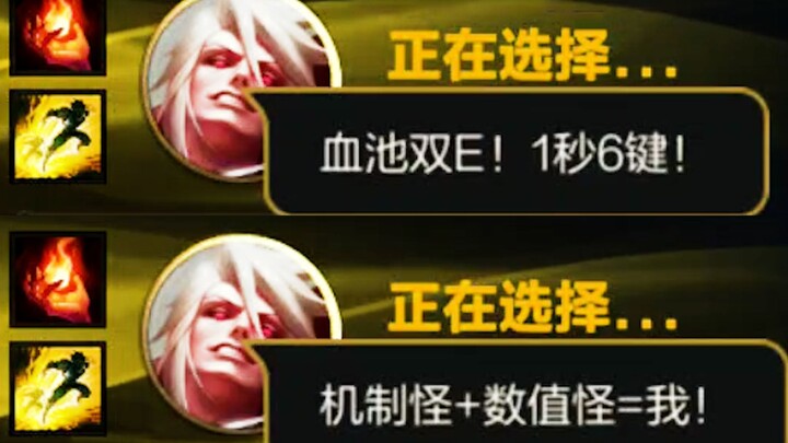 Mobile Game Designer: Vampires Are Getting a Full Redo—We’re Kicking Our Own Ass!