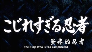 ONE PUNCH MAN SPECIALS- ( Episode 3)