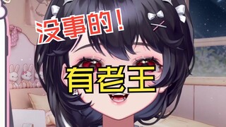 《不小心掉了一天的舰长，真对不起》