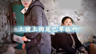 那是我妈#妈妈#反差
