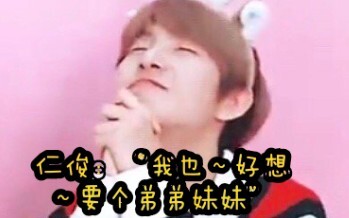 【NCT/Huang Renjun】The Obsession with Younger Siblings Over the Years