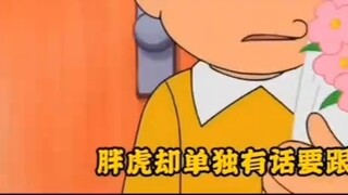 Nobita selalu diganggu tetapi selalu suka berlari untuk bermain bersama mereka