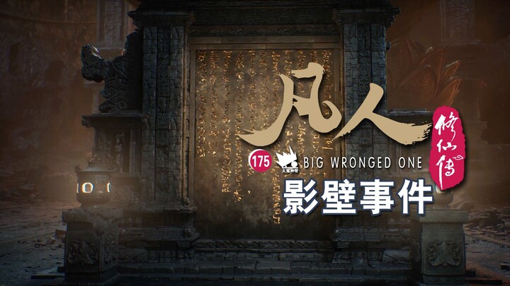 175-التباين بين مشهدي الجدار الظليل الأمامي والخلفي