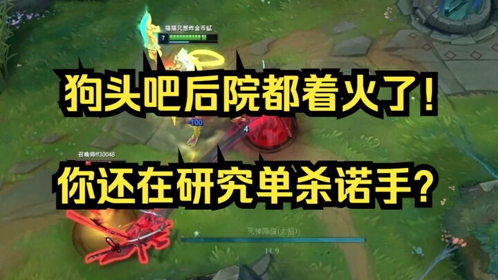 كفى مذابح للاعبين الأبرياء في نوح! يا أصحاب الرؤوس الكلبية، سارعوا إلى دراسة كيفية التعامل مع العملا