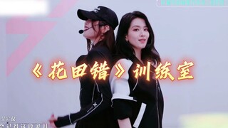 Phiên bản phòng tập của "Sai lầm ở cánh đồng hoa" trông đẹp hơn phiên bản sân khấu, chuyển động của 