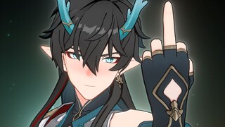 【星铁动画】⚡景元：帮帮我，龙尊饮月君⚡