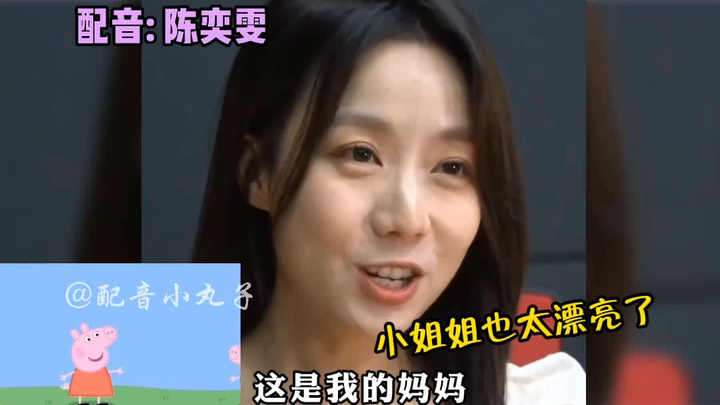 [The cartoon dubbing engraved in our DNA] The voice actor of Peppa Pig is so beautiful!