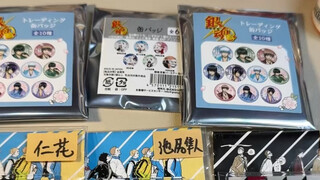 Beli segera juga sudah siap barangnya (bukan)