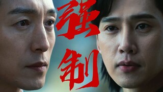 “你到底想要什么？”“要你”