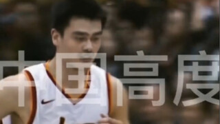 China's Height