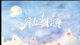 03(จบ)