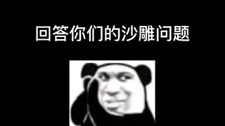 A Problem with Illness