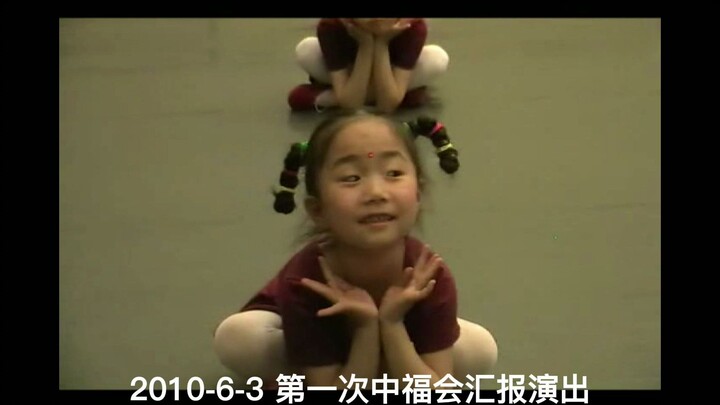 The video is long—please watch it patiently: A Dance Girl's Decade