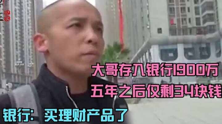 Pria Simpan 19 Juta di Rekening Tetap, Setelah 5 Tahun Pulang ke Tanah Air Tinggal 34 Yuan—Siapa yan