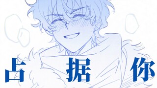 [1107 | Hagimatsu] I want to possess you