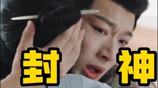 演技封神!这段小夭和玱玹的对手戏真的给我看哭了,不惜暴露身份也要去认那个和她的母亲一样的人,和哥哥抱头痛哭!