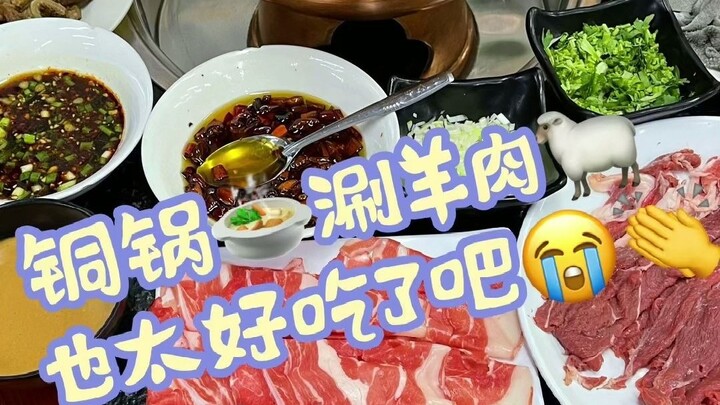 Satu lagi kekhasan Beijing kuno! Shabu-shabu dengan panci tembaga, sungguh berita gembira bagi para 