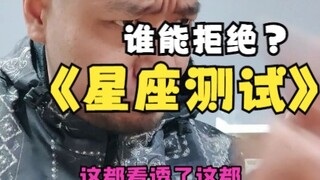 【短】正经人谁选第二个啊