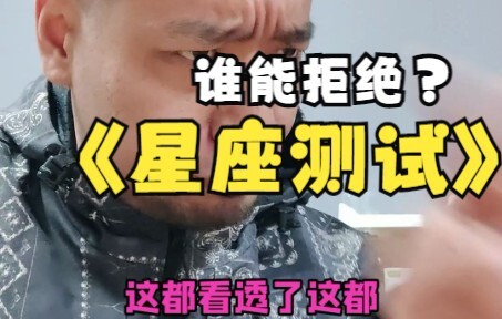 【短】正经人谁选第二个啊