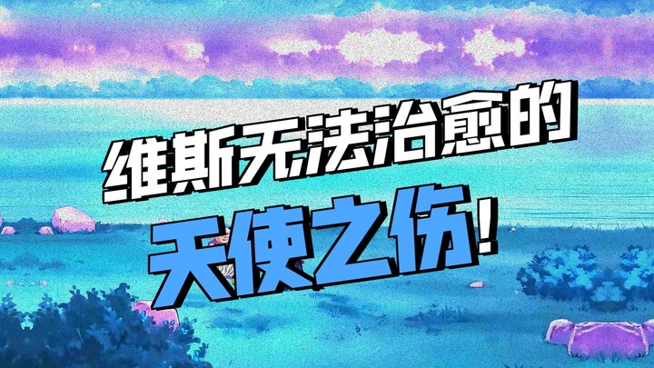 ย้อนเวลาไปสู่โลกดราก้อนบอล กลายเป็นเบจิต้าตอนที่ 357