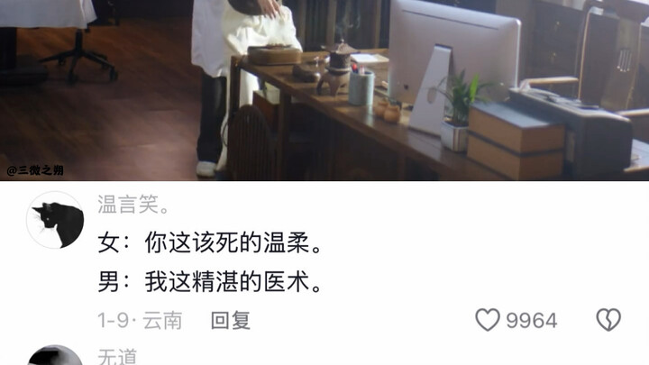 ถ้าไม่ใช่เพราะการนวดเจ็บเกินไป ฉันก็เกือบจะตกหลุมรักแล้ว