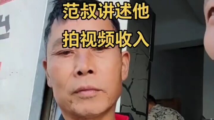 不可思议！范小勤每月唱阿里巴巴都能月入过万，可惜这钱全被范家发抢走了！
