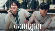 NEON FLOWER WAITING FOR LOVE EP. 5 (“บังเอิญได้พบสบตา”) #yinwar #warwanarat #yinyiny_anw #ceo #bl
