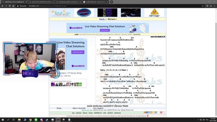 ที่ผ่านมา - YERM | ลุงเลีย (COVER)
