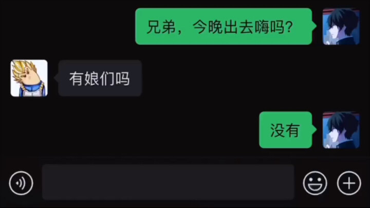 Do you have such a friend around you?