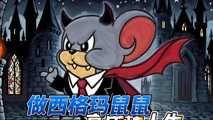 Be a Sigma Rat and enjoy a successful life!