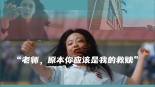 “Jika aku adalah absolut, jika sadar adalah sebuah dosa.” Jiang Zhijiu x Park Sejin/Wanita-Wanita di