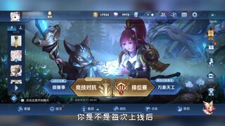 Mỗi lần nhìn thấy giao diện anh hùng thường dùng của mình là lại thấy rất ngại ngùng.