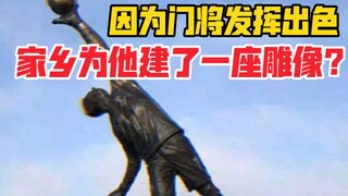 Because the goalkeeper performed so brilliantly, his hometown built a statue in his honor?