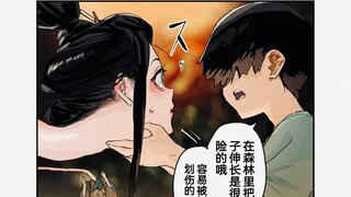 小男孩与怪异桑们的故事，什么灵异版本的宝可梦大师啊？