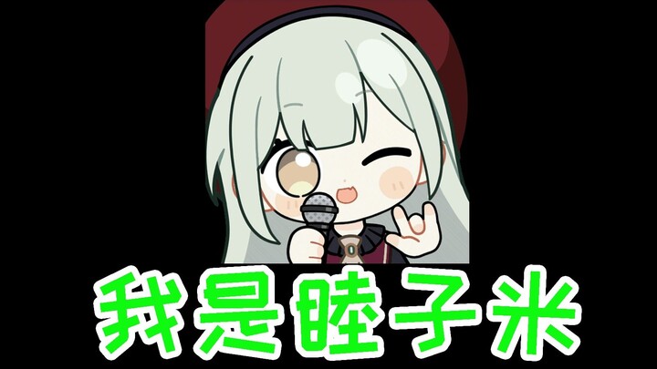 【Mortis】I'm Mutsumi Mi