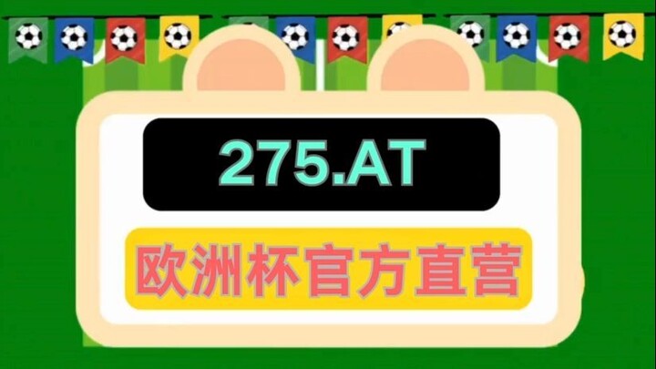 1分钟了解！中欧体育zoty下载「入口：958·AT」