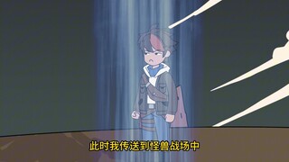 奥特国运擂台降临，我获得神秘四奥诺亚