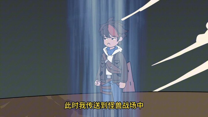 奥特国运擂台降临，我获得神秘四奥诺亚