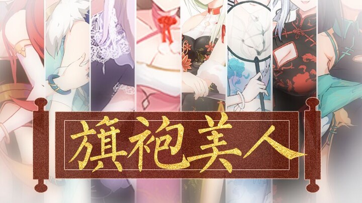 [Ark Taoye Animation] ความงามเชิงเชิง ความงามของชาติ และกลิ่นหอมจากธรรมชาติ~