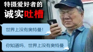 所以我还是不知道你们为什么要毁了我？？？