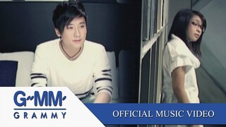 ที่รักของใครสักคน (Extended Version) - เต้ วิทย์สรัช แอน ธิติมา【OFFICIAL MV】