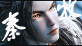 卧槽，帅哥你谁？！我的好大儿终于长成了帅小伙啦！【秦牧|牧神记】