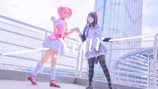 【دودو × بلاك بيري】بالقرب من | نسخة يوانيان إذا لم تستطع المرور مرور الكرام