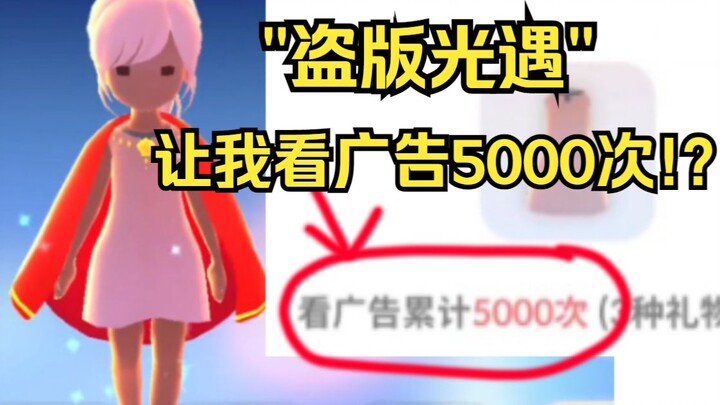 【แสงแห่งความสัมพันธ์】เกมเล็กๆ ที่ลอกเลียนแบบแสงแห่งความสัมพันธ์ Ocean