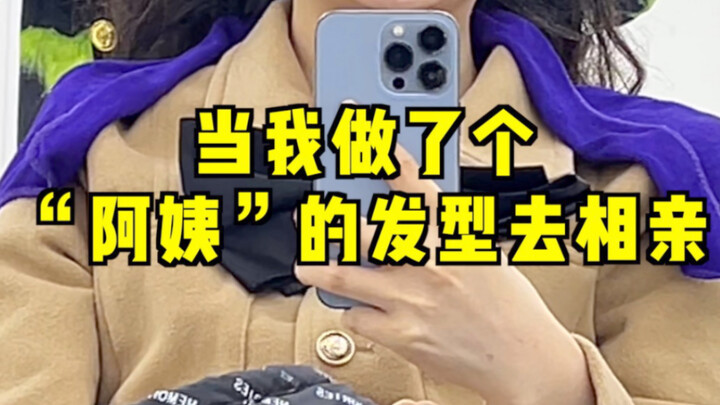 Aku jomblo nggak masalah, yang penting bantu ibuku cari pacar.