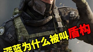 Operator Delta, Shen Lan, mengapa disebut "perisai konstruksi"? Simak VCR-nya